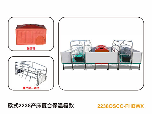 欧式母猪产床